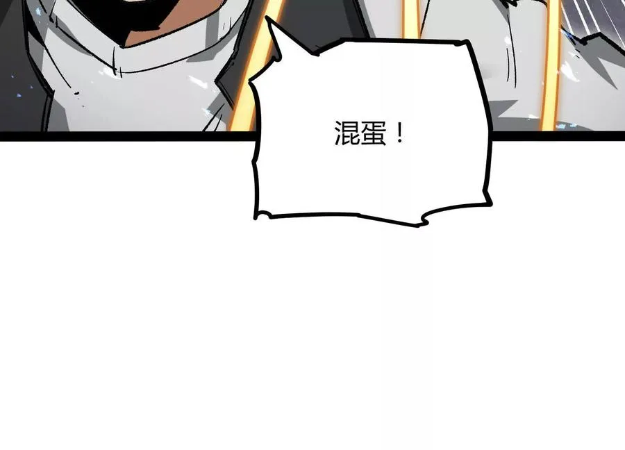 第50话 何为正义158