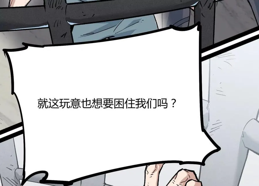 第53话 能量剂58