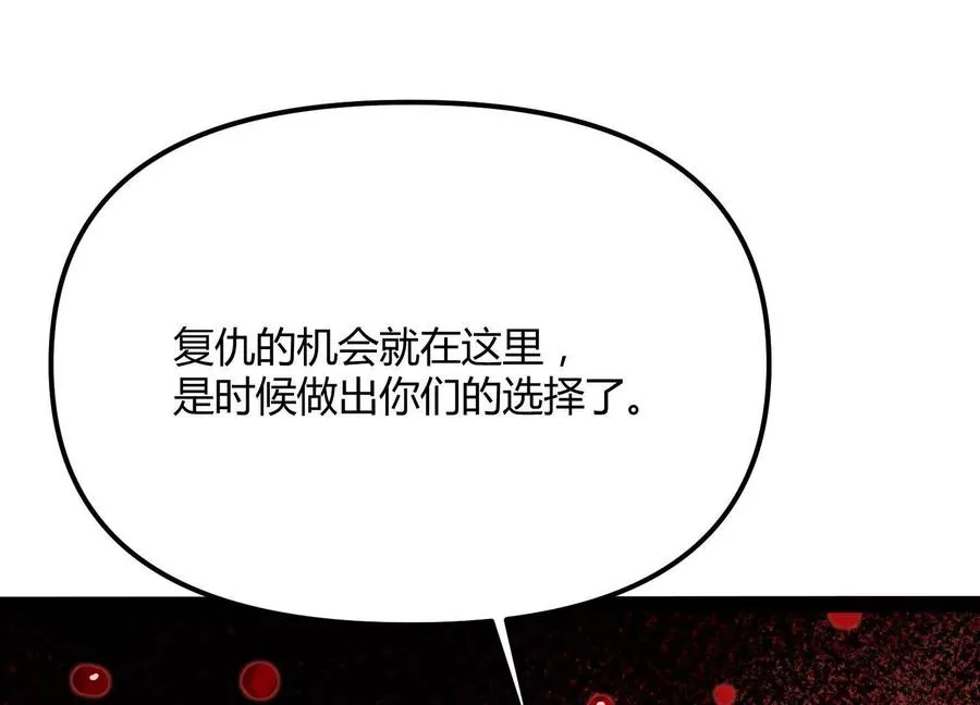 第53话 能量剂187