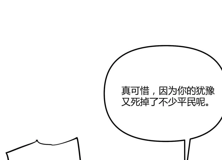 第51话 再遇89