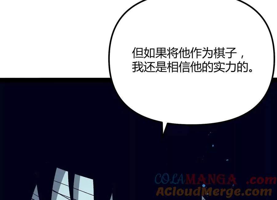第52话 合作172