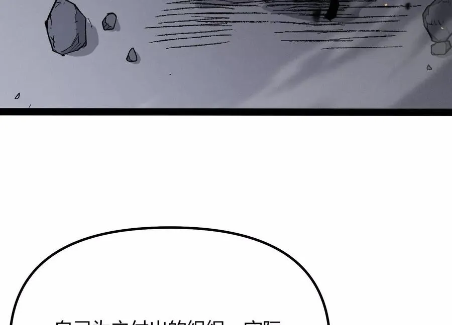 第51话 再遇35