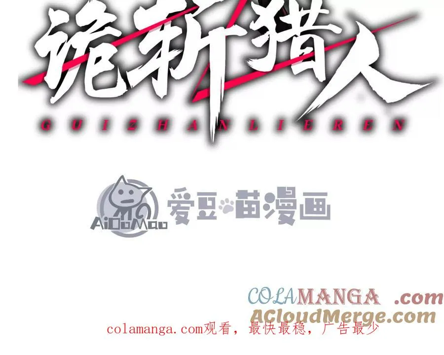 第50话 何为正义216