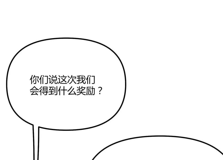 第53话 能量剂42