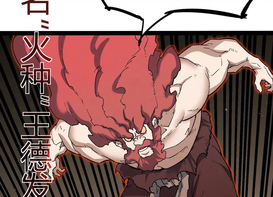 第53话 能量剂75