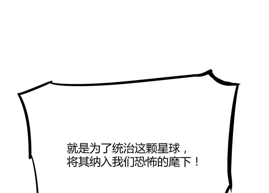 第52话 合作121