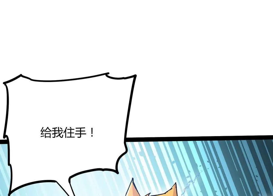 第50话 何为正义137