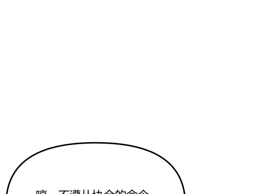 第50话 何为正义99
