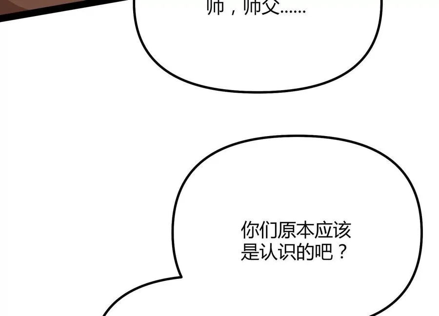 第52话 合作53