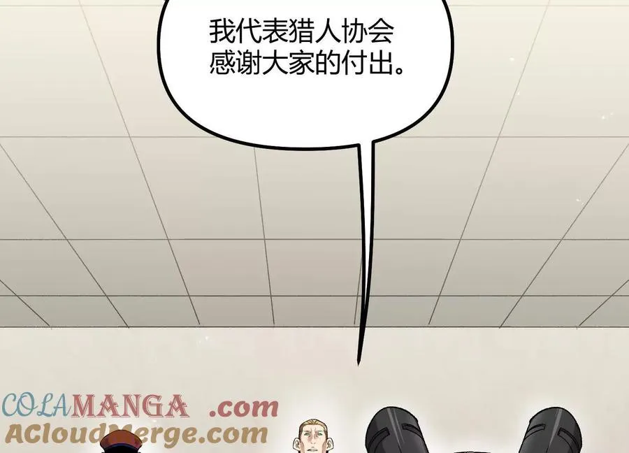 第53话 能量剂24