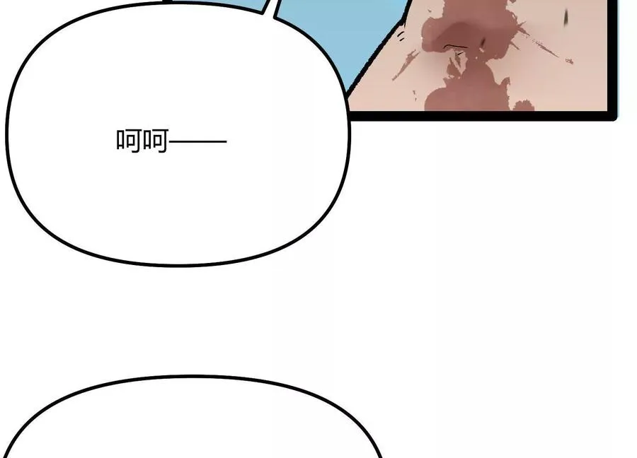 第52话 合作141