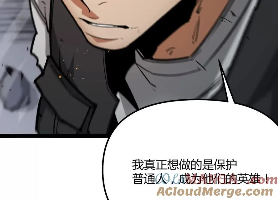 第51话 再遇44