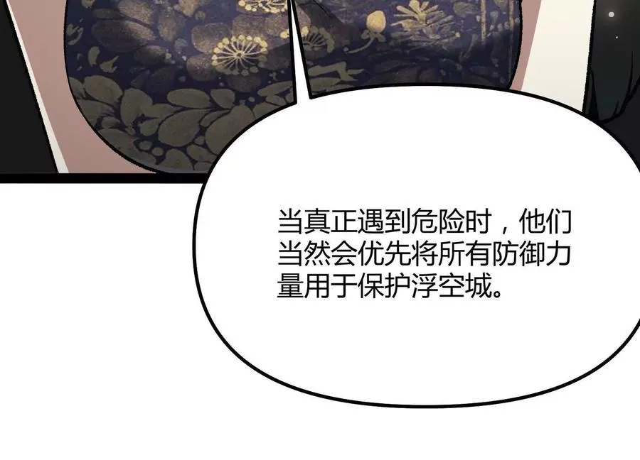 第50话 何为正义110