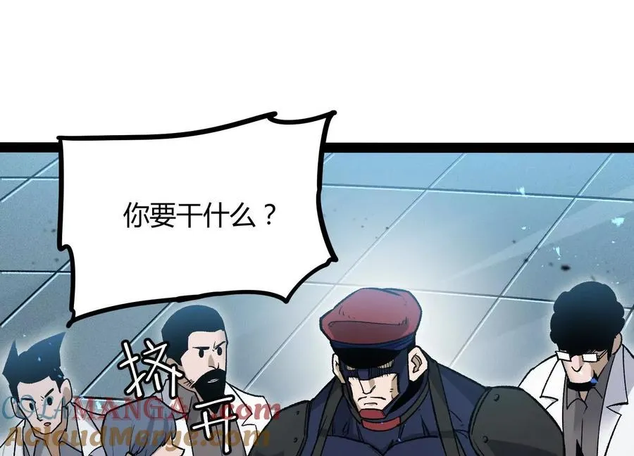第50话 何为正义28