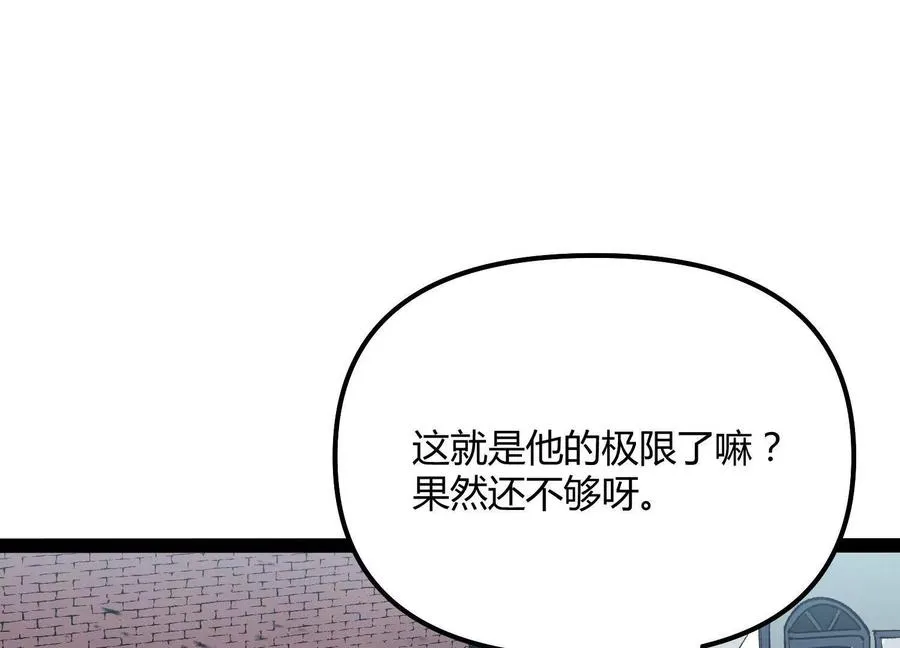 第51话 再遇149