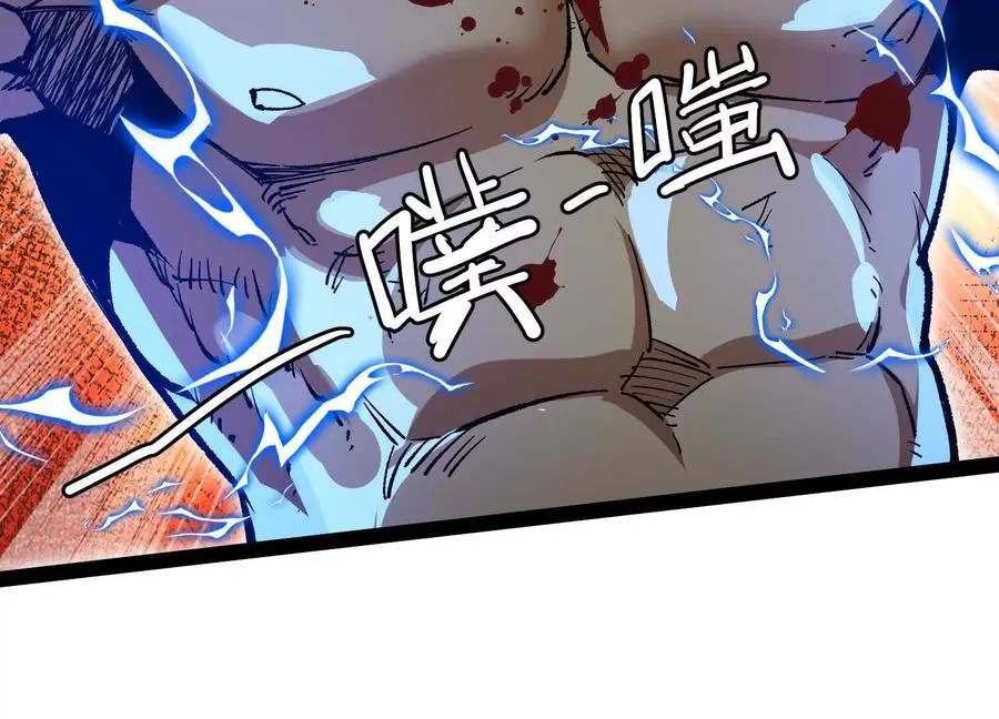 第51话 再遇145