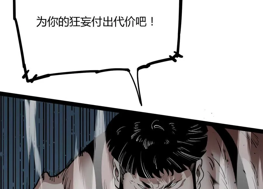 第50话 何为正义185