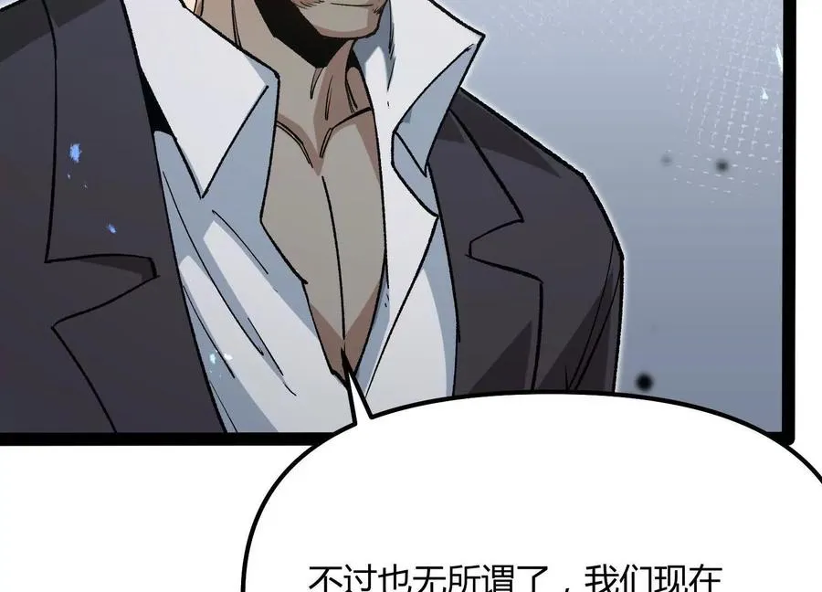 第50话 何为正义21