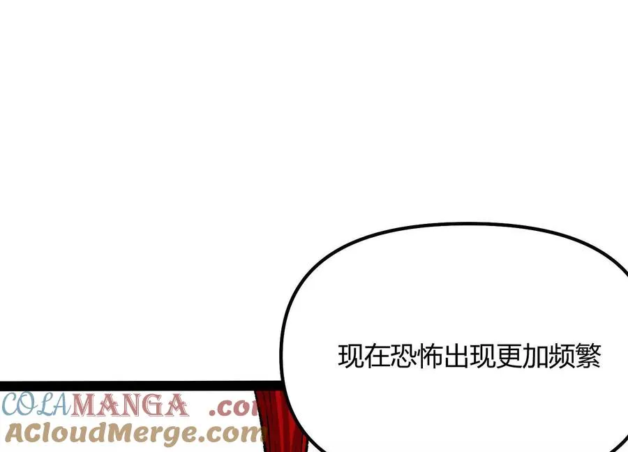 第50话 何为正义92