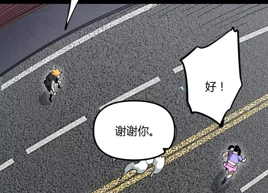 第50话 何为正义166