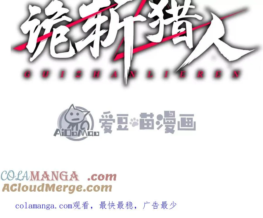 第51话 再遇188