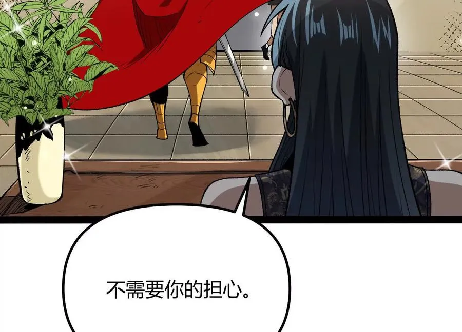 第50话 何为正义101