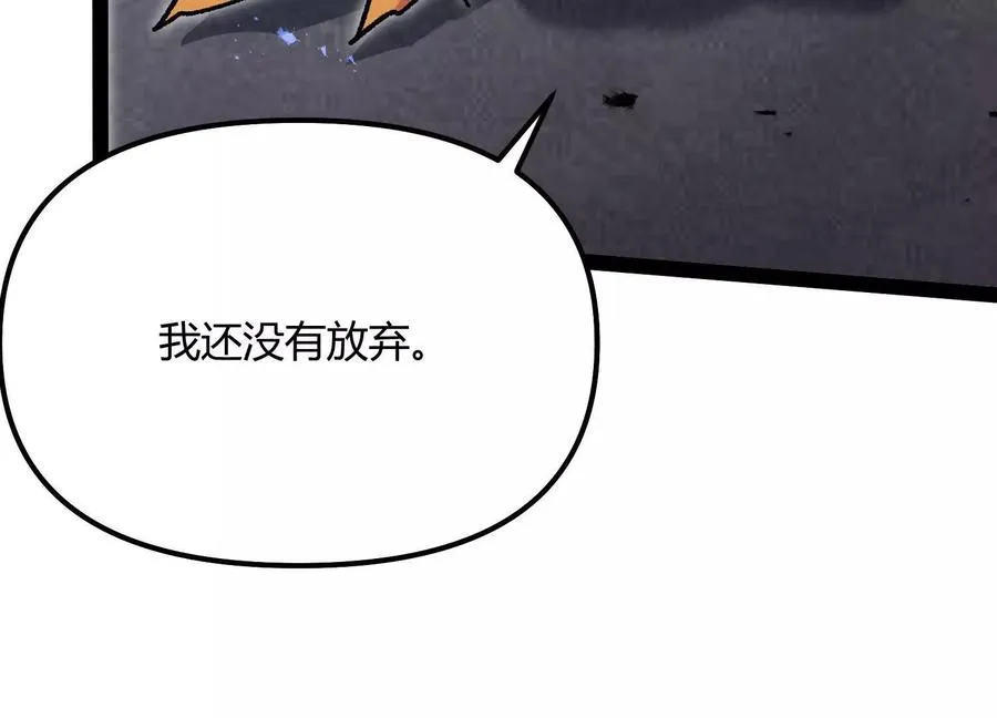 第51话 再遇165