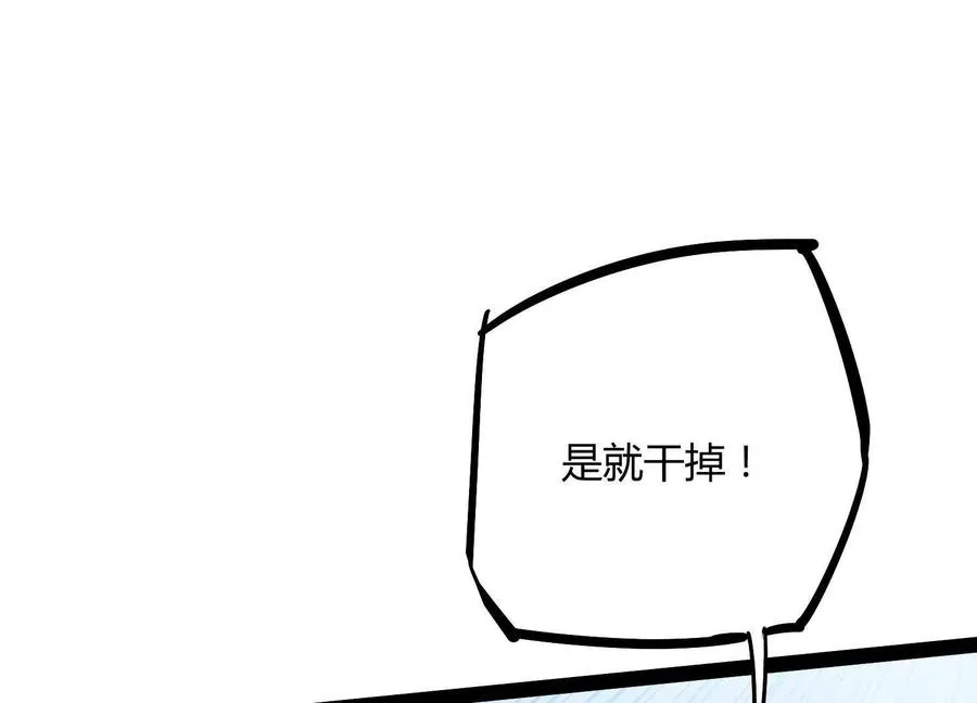第52话 合作14