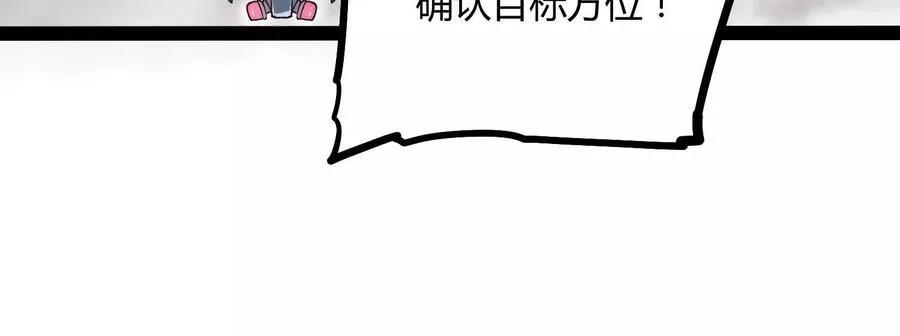 第51话 再遇22