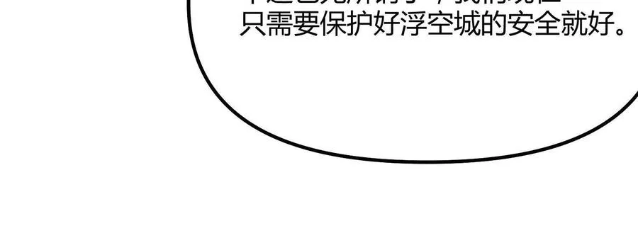 第50话 何为正义22