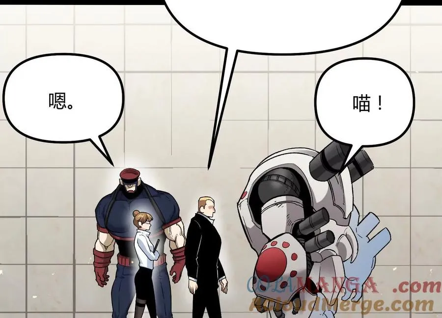 第53话 能量剂36