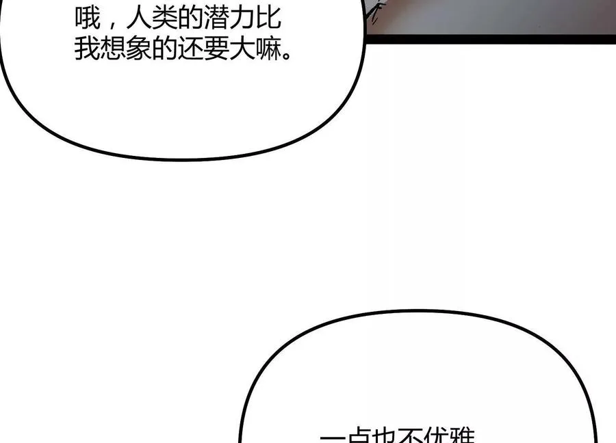 第51话 再遇169