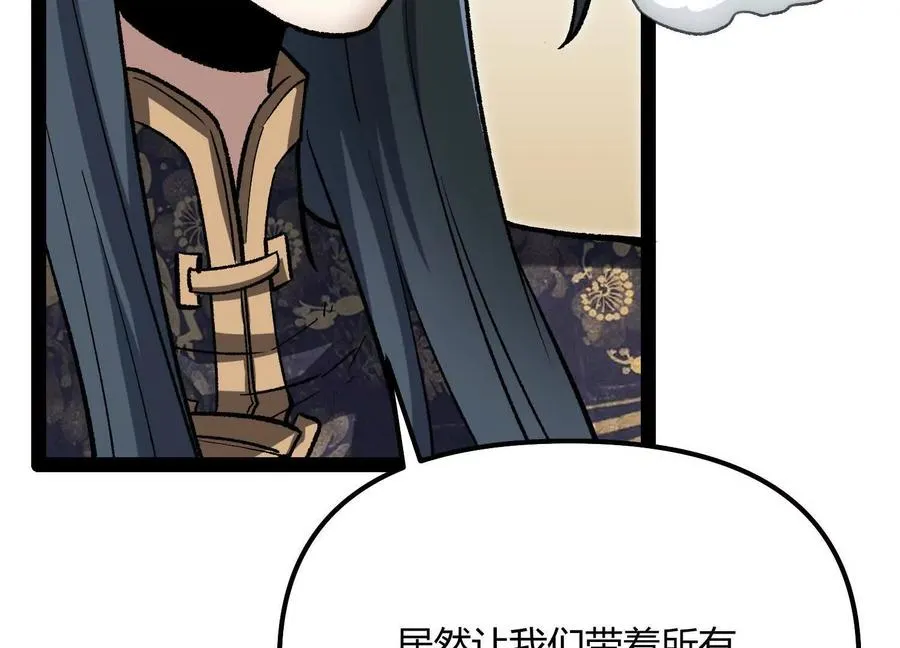 第50话 何为正义86
