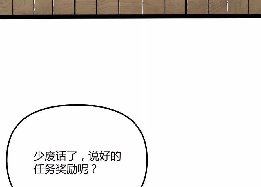 第53话 能量剂26