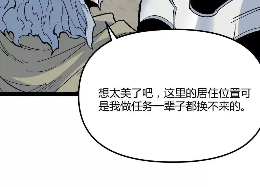 第53话 能量剂45