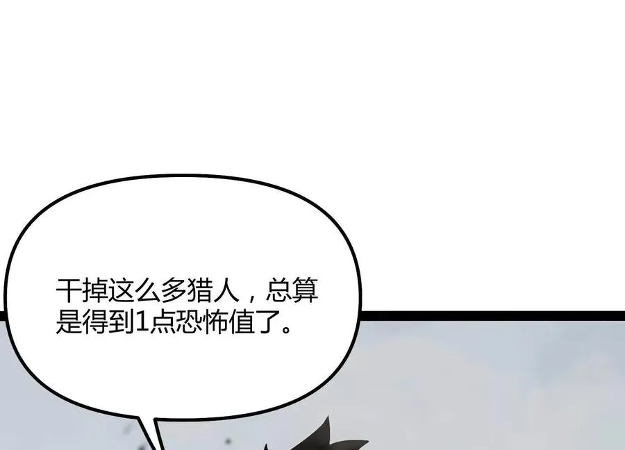 第51话 再遇13