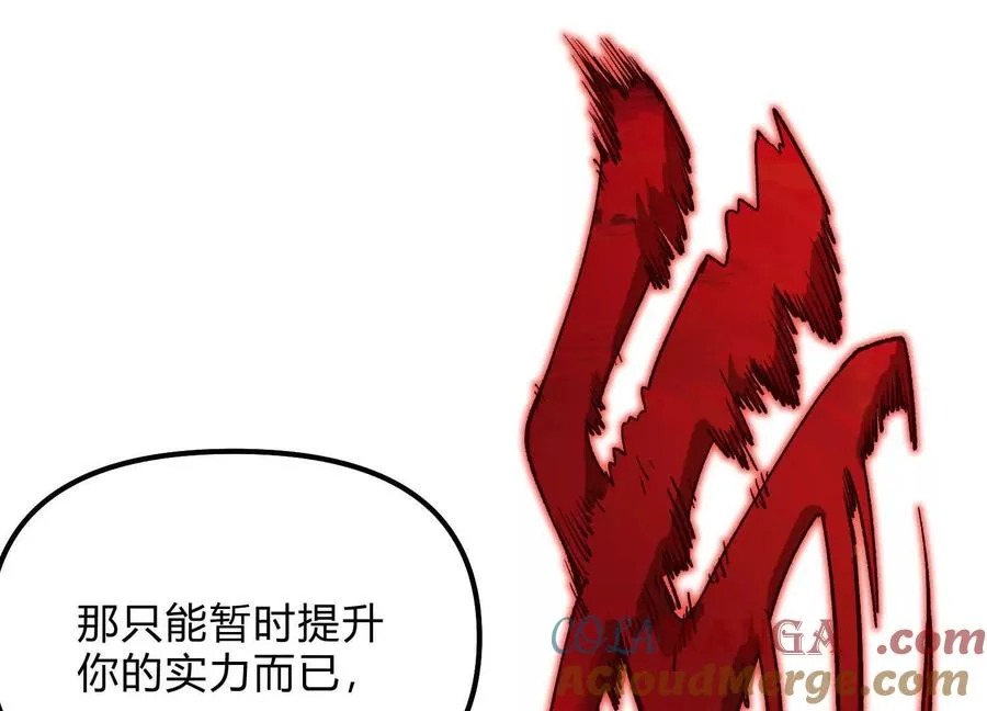 第52话 合作80