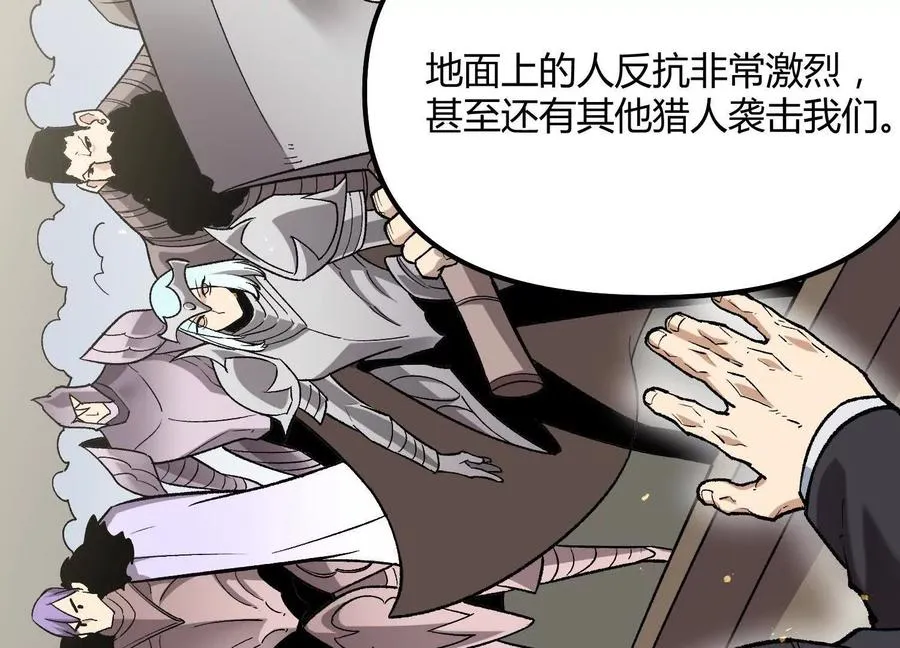 第53话 能量剂29