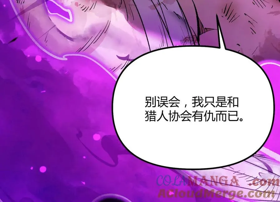 第52话 合作48