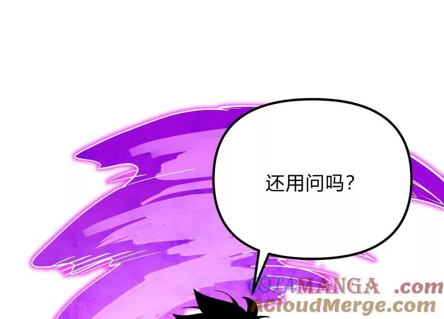 第52话 合作92