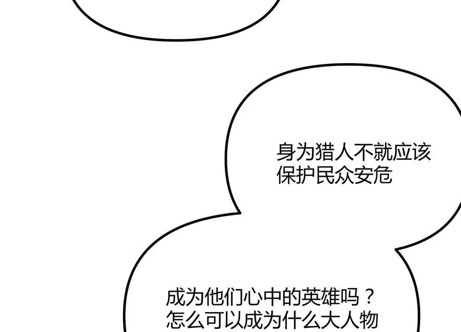 第50话 何为正义102