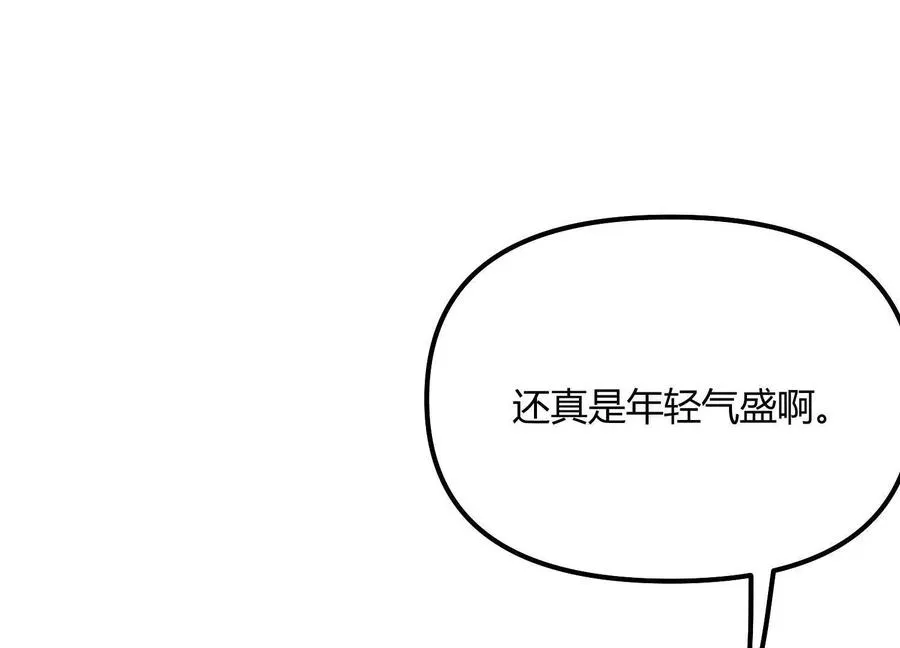 第50话 何为正义122