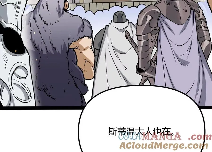 第53话 能量剂16