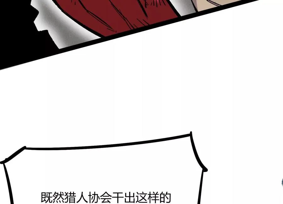 第53话 能量剂165