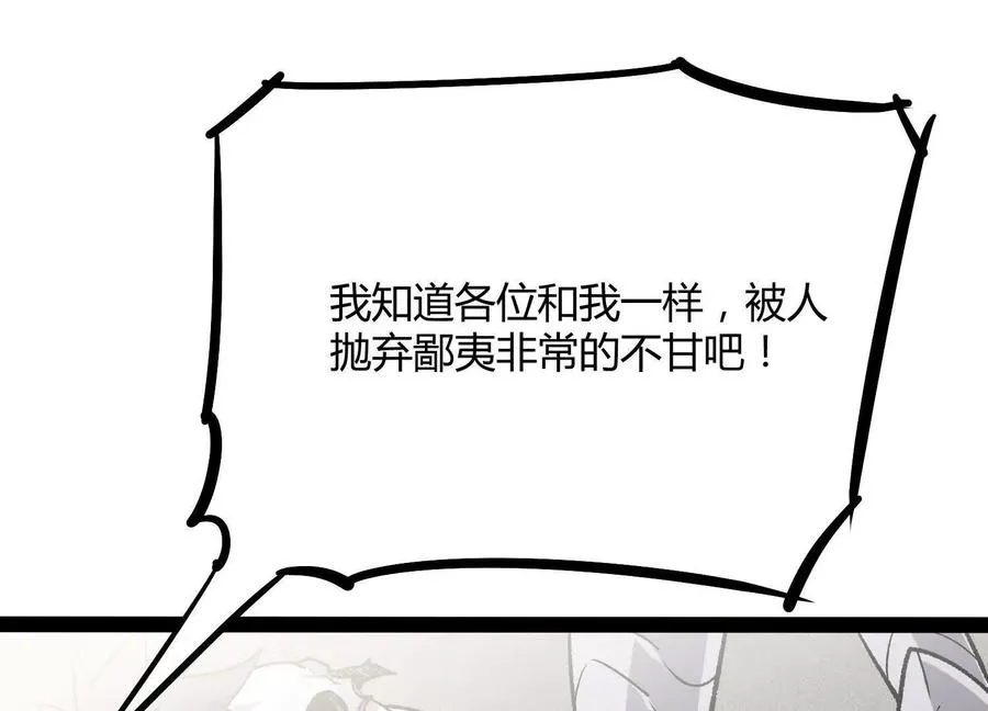 第53话 能量剂162