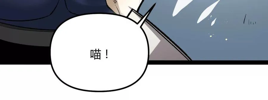 第53话 能量剂41
