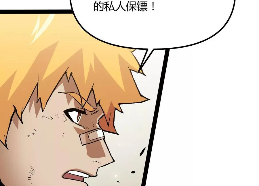 第50话 何为正义103