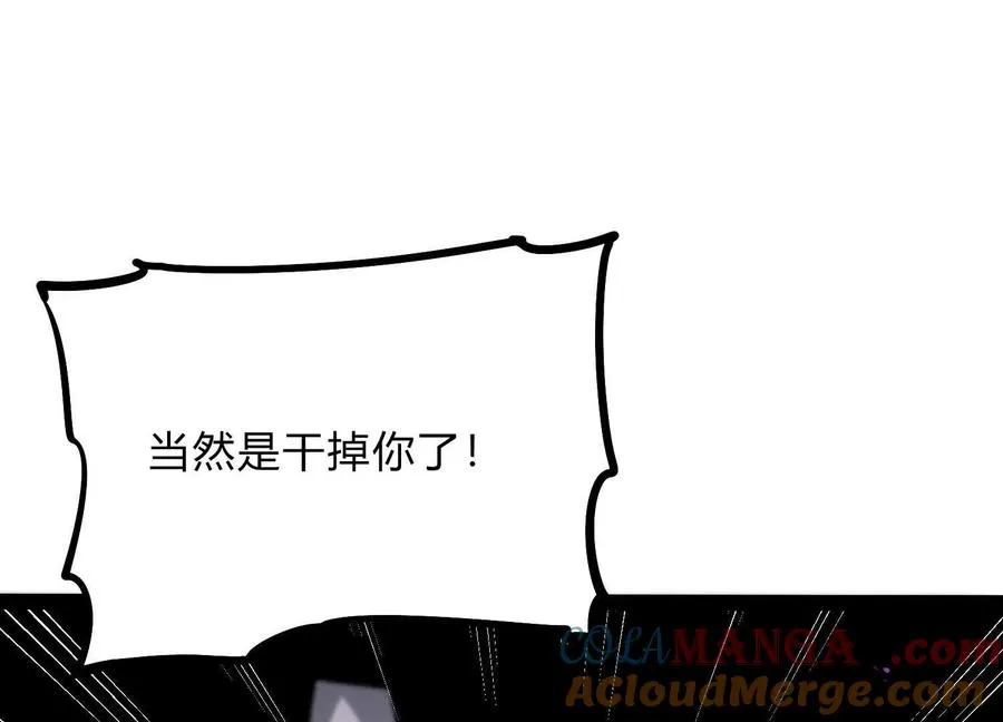 第52话 合作96