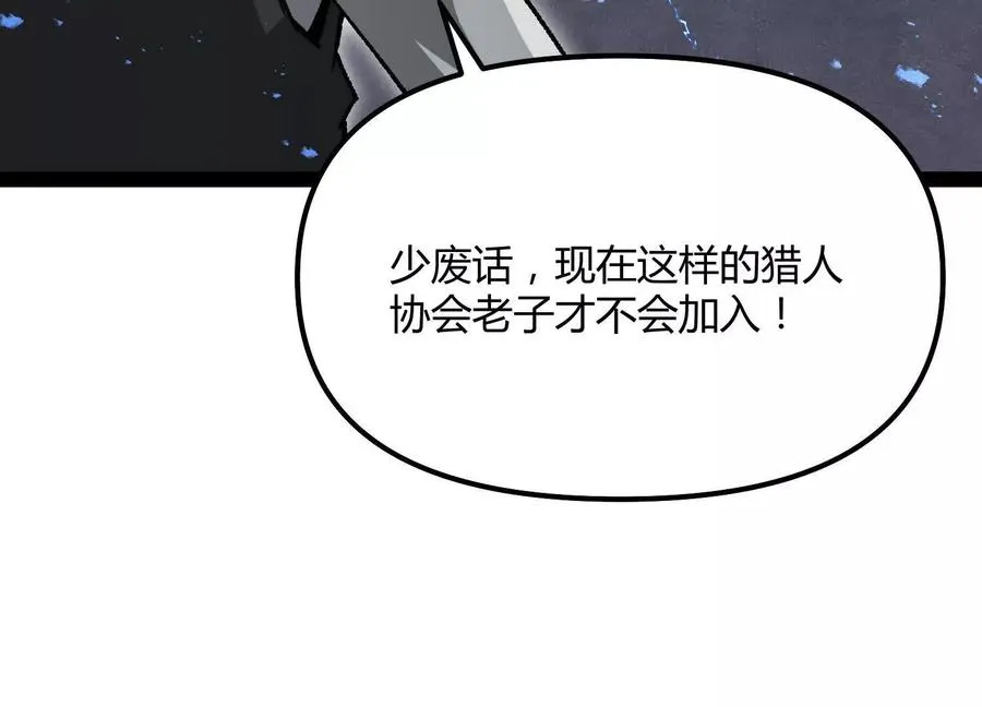 第50话 何为正义173