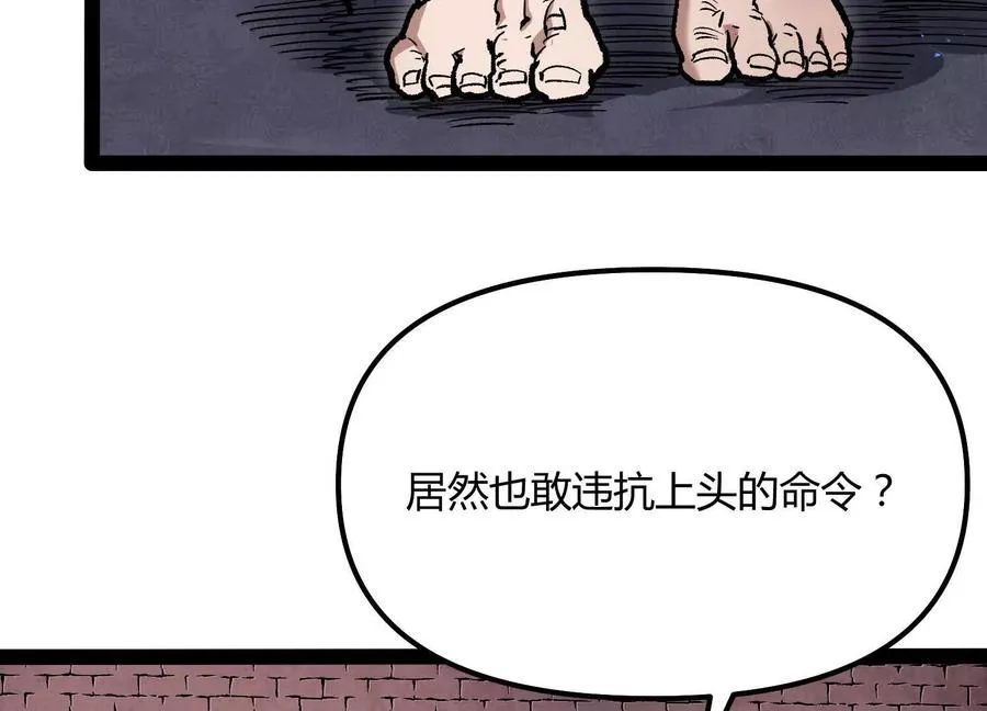 第50话 何为正义170